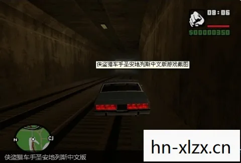 侠盗列车圣安地列斯秘籍，侠盗列车，圣安地列斯秘籍大揭秘