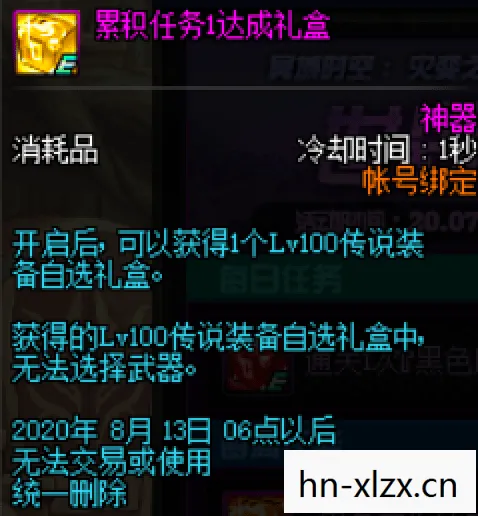 神盾使的护盾能叠加吗，神行盾护，守护你的数字世界
