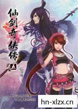 仙剑5dlc暮雨今夕攻略，仙剑5DLC，重温经典，续写传奇