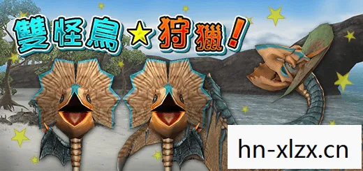 魔物猎人OL台服,魔物猎人OL,探索未知世界的奇幻之旅 魔物猎人OL台服,魔物猎人OL,探索未知世界的奇幻之旅