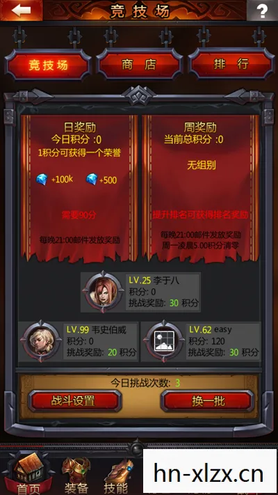 诸神竞技场不周山通关步骤详解,诸神竞技场,揭秘游戏漏洞与修复之路 诸神竞技场不周山通关步骤详解,诸神竞技场,揭秘游戏漏洞与修复之路