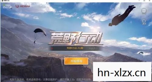 荒野行动pc全屏怎么设置，荒野行动PC全屏设置教程，流畅体验，精准操作