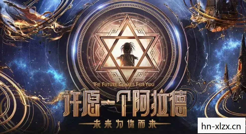 许愿一个阿拉德多少钱,许愿一个阿拉德 许愿一个阿拉德多少钱,许愿一个阿拉德