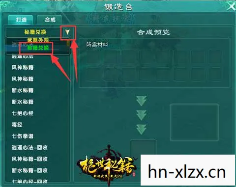 地球帝国2密码怎么设置，地球帝国2，解锁古老文明的秘密