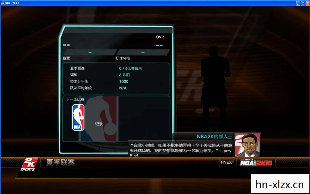nba2k15 3dm百度云，NBA 2K15，经典再现，篮球游戏的巅峰之作