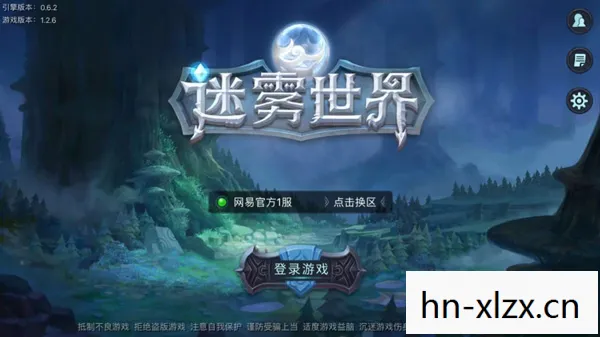 强胜火源，探索未知世界的奇幻之旅
