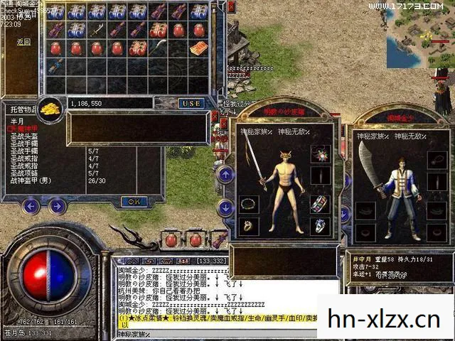 49战场战士装备，49战场，历史与现实的交汇点