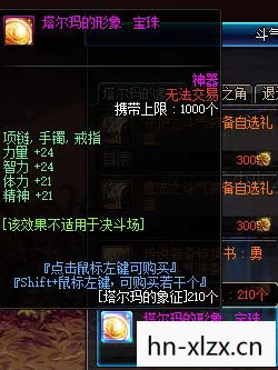 dnf影舞者用什么武器好看，DNF影舞者武器选择指南，打造最强战斗力的关键
