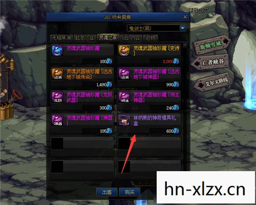 dnf影舞者用什么武器好看，DNF影舞者武器选择指南，打造最强战斗力的关键