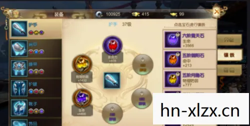 汉之云攻略详细步骤详解，汉之云，解锁古老传说的策略指南