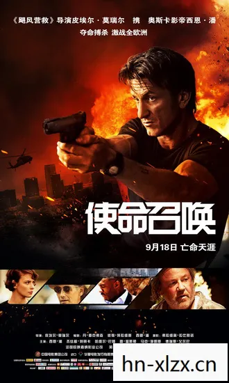 使命9天狂雷七阶价格表，使命召唤9，战火重燃的传奇