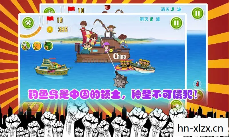 保卫钓鱼岛游戏下载，保卫钓鱼岛，游戏背后的爱国情怀与民族大义