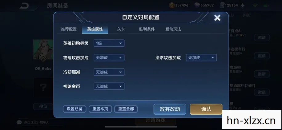 2345队，探索未知，挑战极限