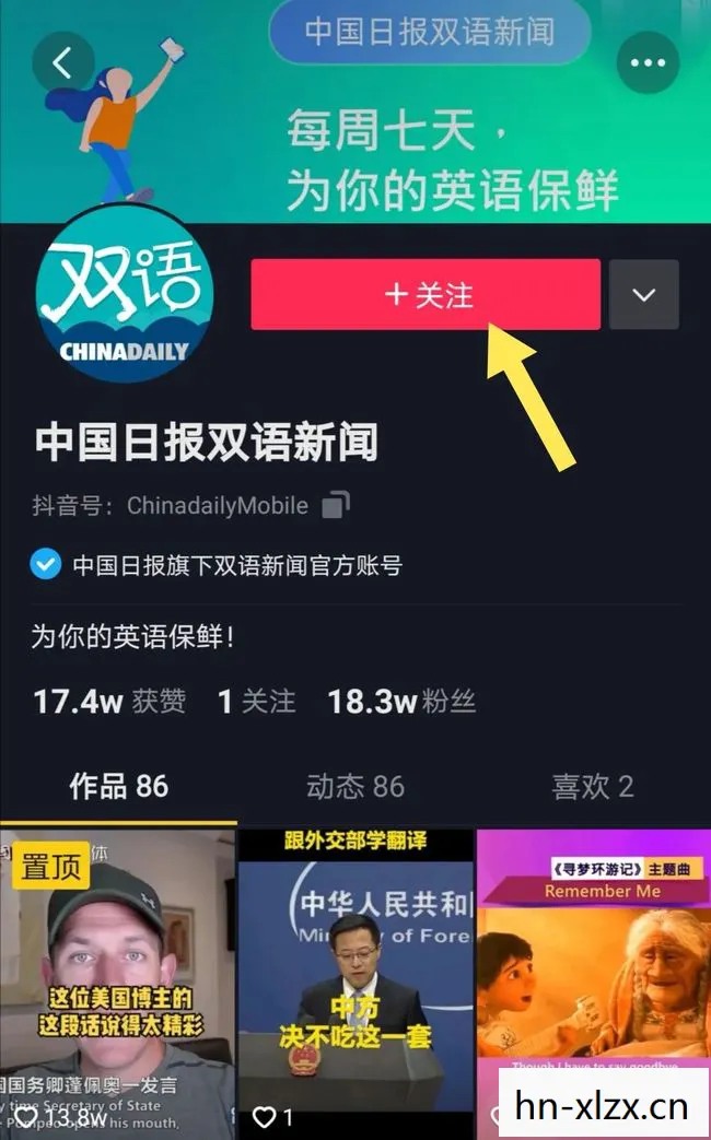 2345队，探索未知，挑战极限
