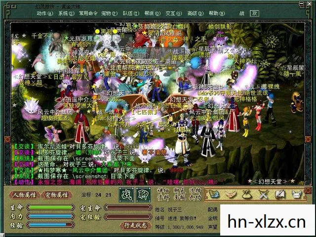 幻灵游侠3.0官网，幻灵游侠3.0，重塑经典，再续传奇
