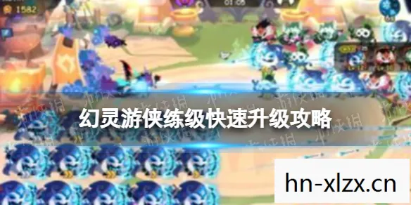 幻灵游侠3.0官网，幻灵游侠3.0，重塑经典，再续传奇