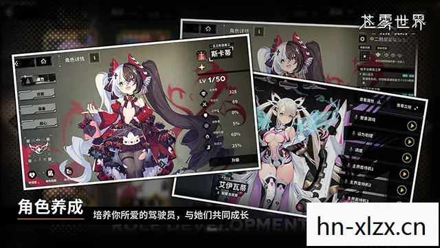 苍空之雾安卓版，苍空之雾修改器，解锁游戏新境界的利器