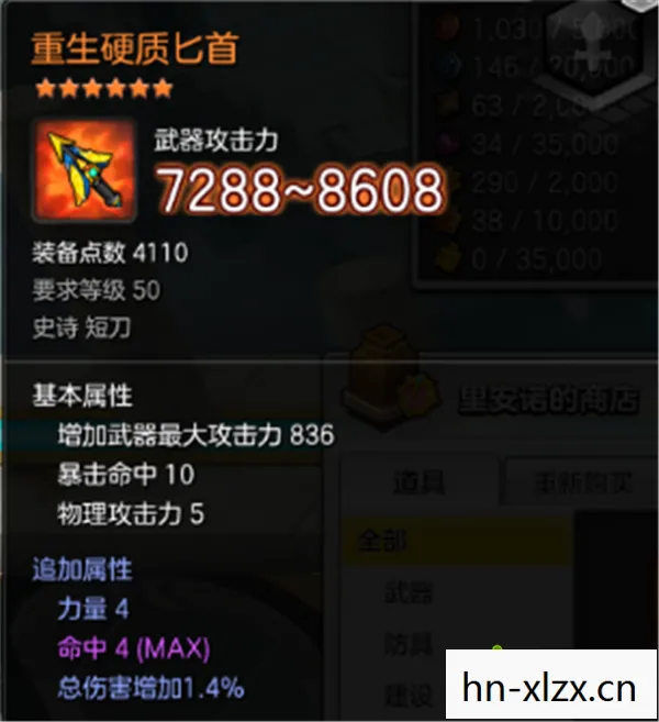 巫医装备搭配一览表，巫医装备，神秘力量的传承
