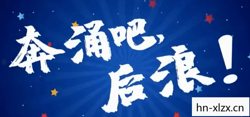 高三style歌词，高三Style，一场关于梦想与坚持的旅程