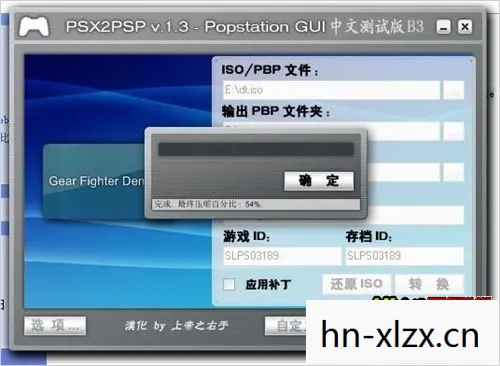 psp ps游戏文件放哪里，探秘PSP与PS游戏，经典与未来的交汇