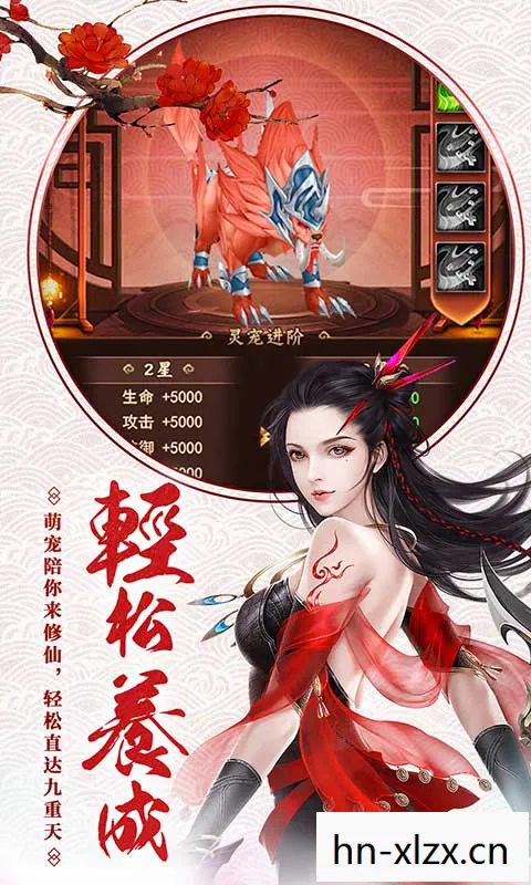 侠道行,侠道,探寻古老江湖的浪漫与正义 侠道行,侠道,探寻古老江湖的浪漫与正义