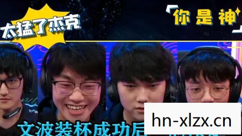 永不言弃，JackeyLove的故事与坚持