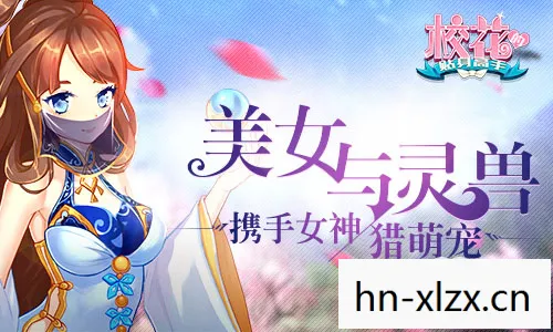 3feel手游,3 Feel,探索情感世界的深度之旅 3feel手游,3 Feel,探索情感世界的深度之旅