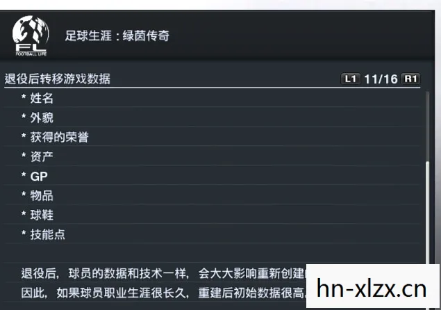 实况足球编号,实况足球2013序列号,解锁游戏新世界的钥匙 实况足球编号,实况足球2013序列号,解锁游戏新世界的钥匙