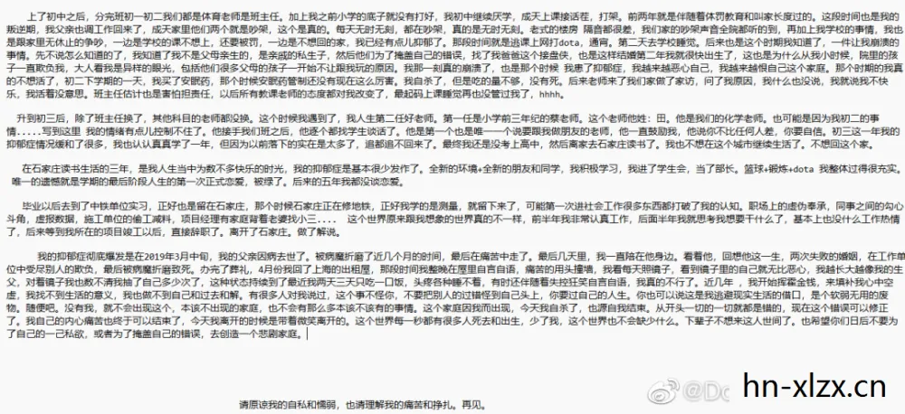韩国知名女星留下遗书轻生的是谁,韩国知名女星留下遗书轻生,娱乐圈的沉重警钟 韩国知名女星留下遗书轻生的是谁,韩国知名女星留下遗书轻生,娱乐圈的沉重警钟