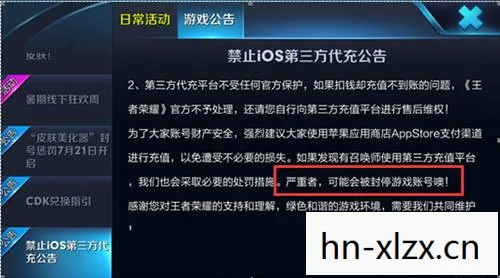 至尊开挂下载地址，揭秘游戏外挂背后的灰色产业链，从诱惑到毁灭的旅程
