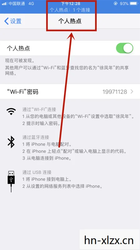 G2微博，G2微博，连接你我，共享精彩