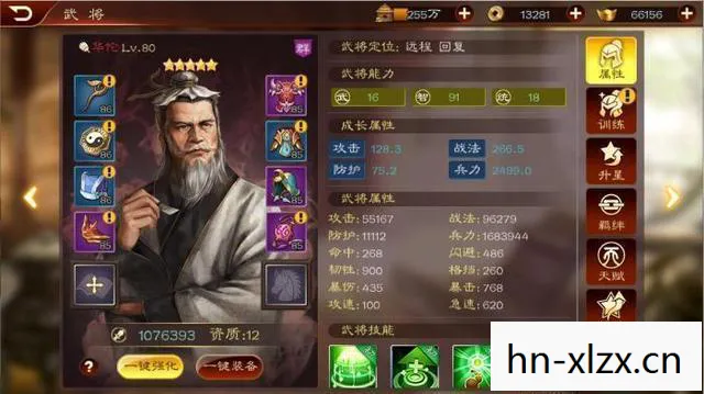 类似三国群英传的手游戏推荐,类似三国群英传的手游推荐,重温经典,再战江湖 类似三国群英传的手游戏推荐,类似三国群英传的手游推荐,重温经典,再战江湖