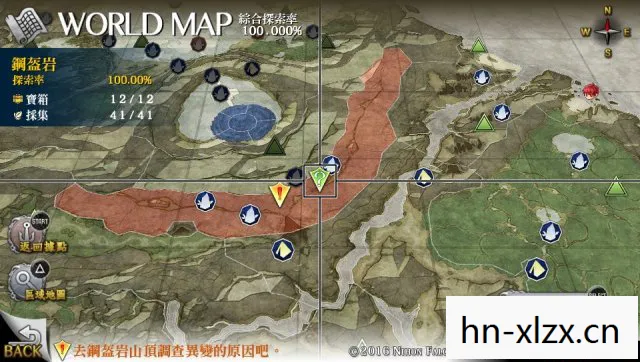 伊苏起源攻略全流程全任务，伊苏，起源 攻略