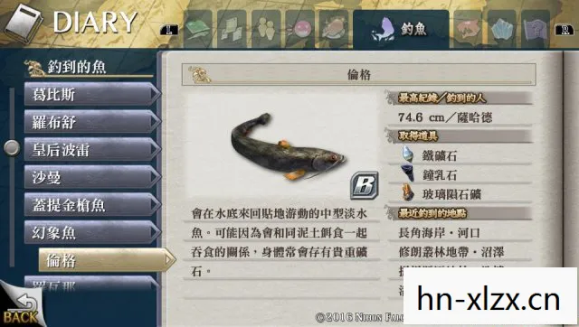 伊苏起源攻略全流程全任务，伊苏，起源 攻略