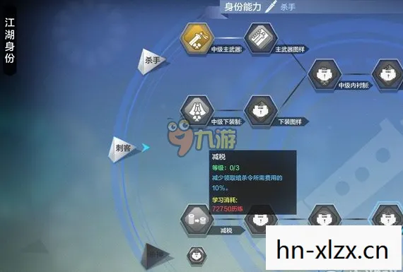 天涯明月刀如何获得历练值，天涯明月刀历练获取攻略，提升实力，解锁更多可能