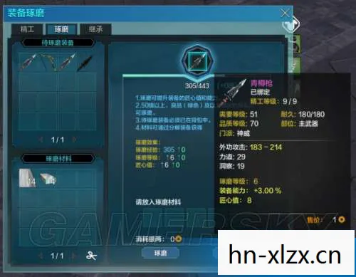 天涯明月刀如何获得历练值，天涯明月刀历练获取攻略，提升实力，解锁更多可能