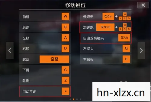 荒野行动pc版全屏快捷键,荒野行动PC版全屏设置教程,流畅体验,尽在掌握 荒野行动pc版全屏快捷键,荒野行动PC版全屏设置教程,流畅体验,尽在掌握