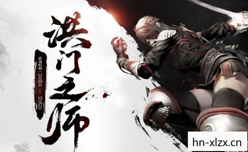 剑灵洪门武器成长树,剑灵的洪门武器成长之路 剑灵洪门武器成长树,剑灵的洪门武器成长之路