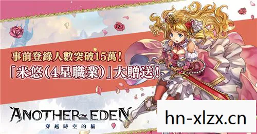 时光之刃中文版下载，时光之刃中文版，穿越时空的冒险之旅