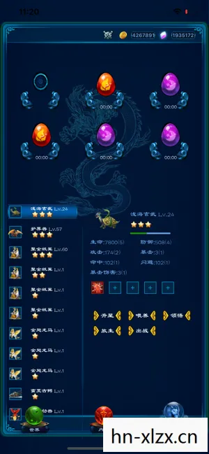 想不想修真天图防御一览表，修真天图，探索未知，追寻真我