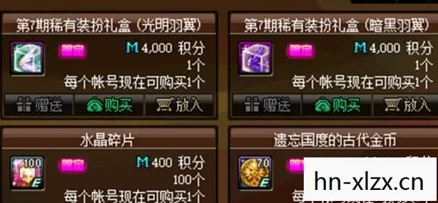 梦想装扮合成器可以合成翅膀吗,梦想装扮合成器,解锁你的时尚潜能 梦想装扮合成器可以合成翅膀吗,梦想装扮合成器,解锁你的时尚潜能