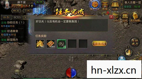 天河传说支线全攻略，天河传说支线，探索未知，追寻传奇