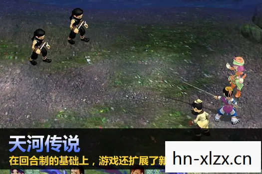 天河传说支线全攻略，天河传说支线，探索未知，追寻传奇