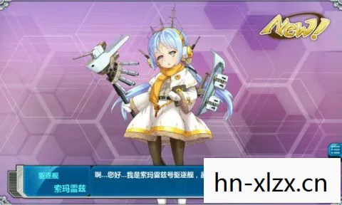 战舰少女捞船攻略，战舰少女，深海中的浪漫冒险