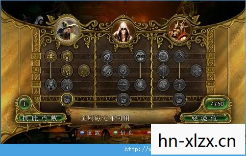 三位一体2视频攻略，解锁隐藏关卡与技巧