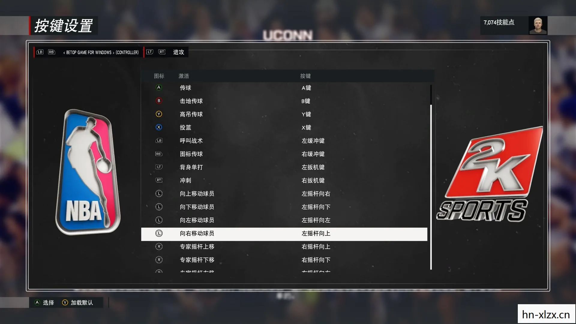 2k11键盘操作设置，2K11键盘，复古情怀与现代科技的完美融合