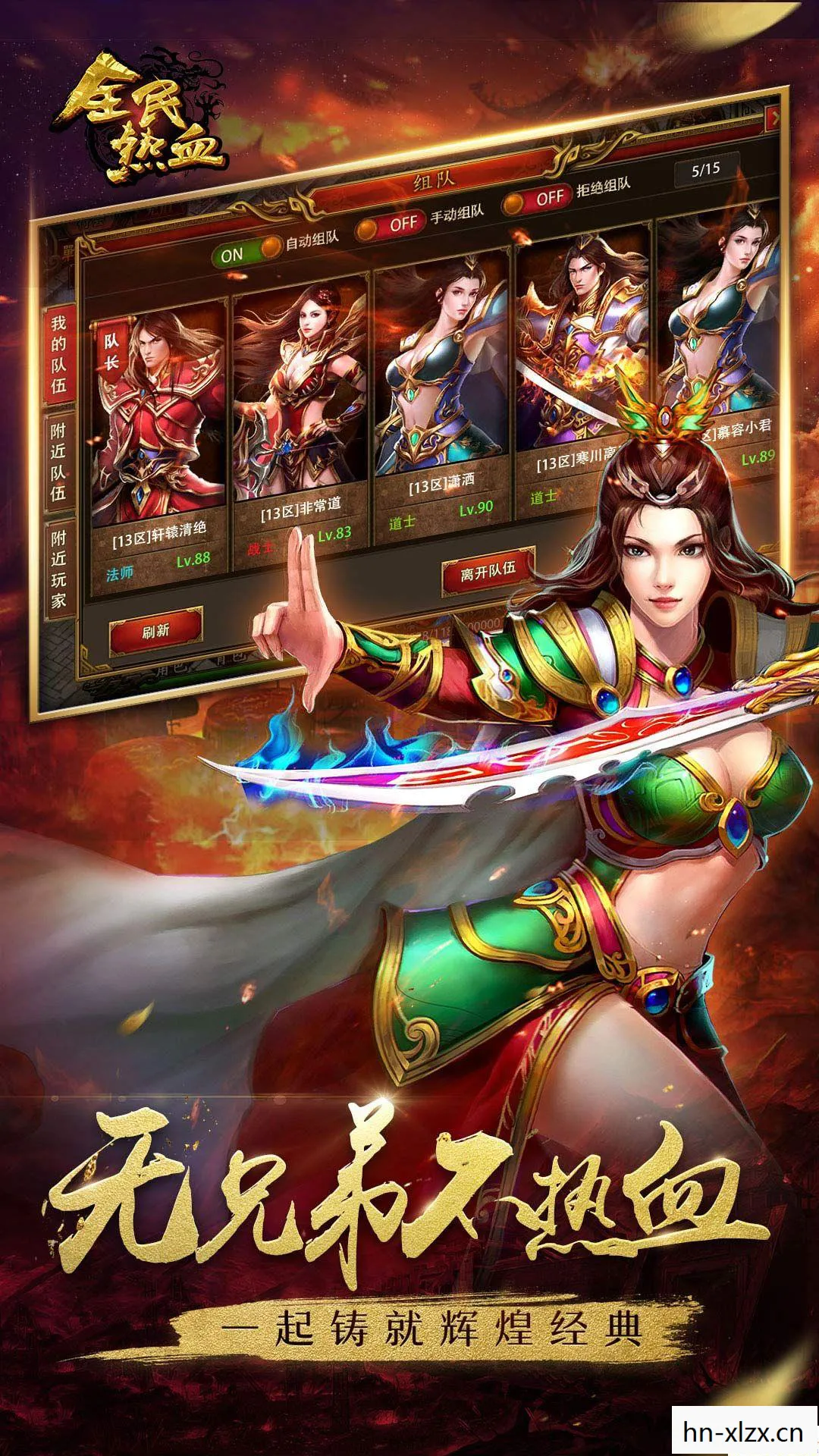 拳皇99加强版选boss下载图片