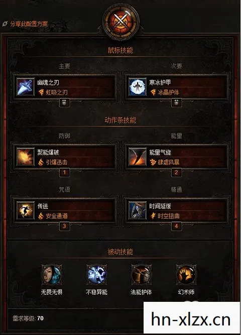 暗黑破坏神3注册账号全攻略图片