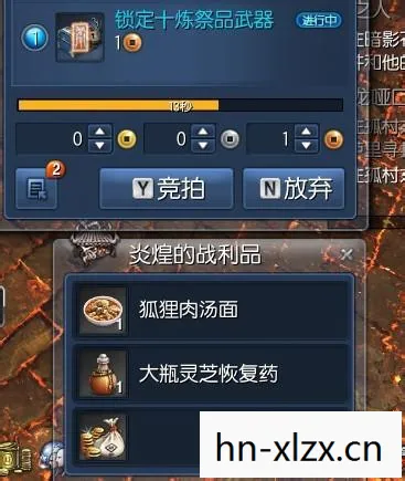 剑灵红莲墓地攻略大全，剑灵红莲墓地攻略，揭秘古老遗迹的奥秘