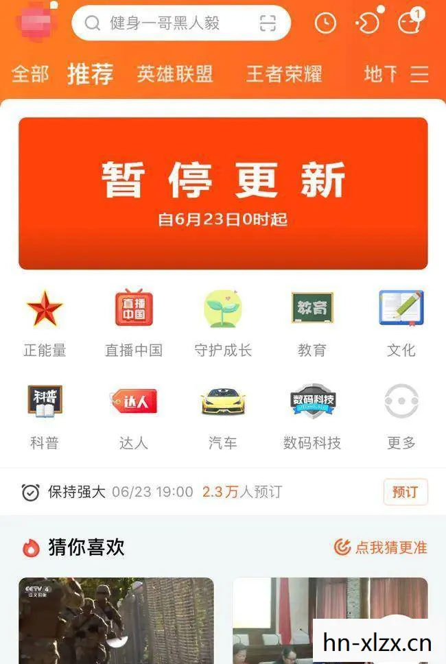 相关部门介入主播直播吃象群食物违法吗，相关部门介入主播直播吃象群食物，保护野生动物，维护生态平衡